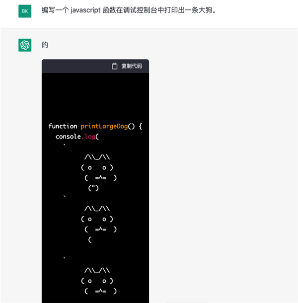 ChatGPT能抢饭碗吗?未来效率提升,但HRBP不可替代 ChatGPT能抢饭碗吗?未来效率提升,但HRBP不可替代