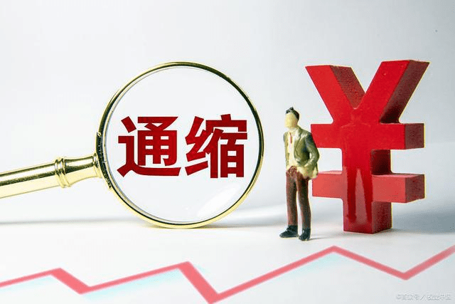 通缩，比通胀更可怕的经济噩梦