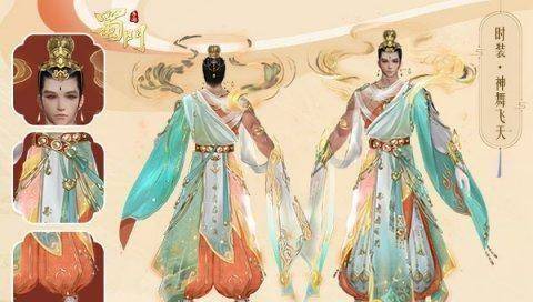 一梦神舞飞天《蜀门手游》敦煌系列探索千年古韵
