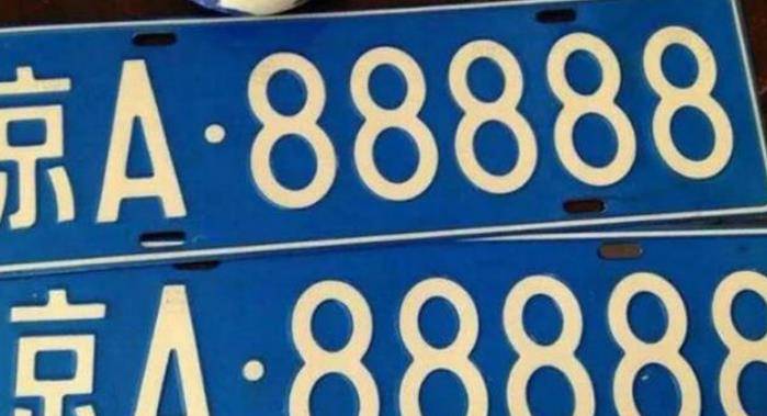 Kaiyun 开云我国传统文化里最吉利的数字是几？既不是“6”也并非“8”(图4)