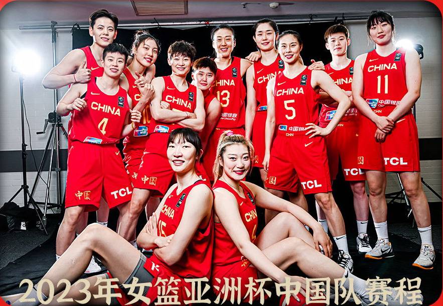 今日！CCTV5直播亚洲杯决赛中国女篮PK日本李梦+韩旭全力冲冠