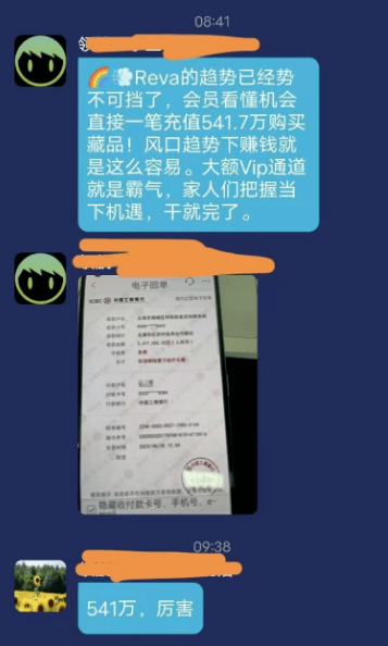 “华英会”维护升级停止提现千亿骗局将在7月彻底！华体会- 华体会体育官网- 体育APP下载