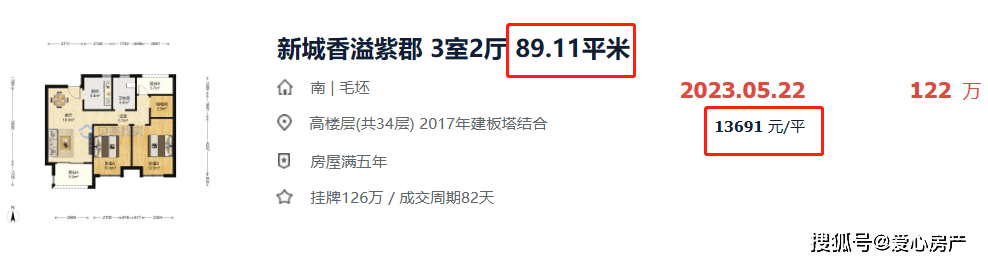 南通神盘房价腰斩！最高卖到21万㎡刚刚1bsport体育万㎡开卖(图12)