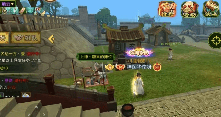 热血江湖手游：热血江湖手游终于上线！完美复刻端游玩法