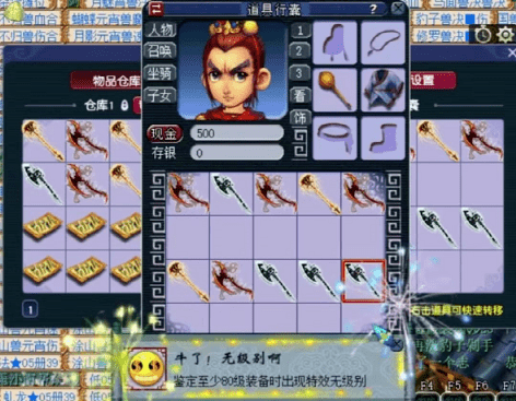 梦幻西游:追梦成功!玩家一车装备就出无级别 梦幻西游:追梦成功!玩家一车装备就出无级别