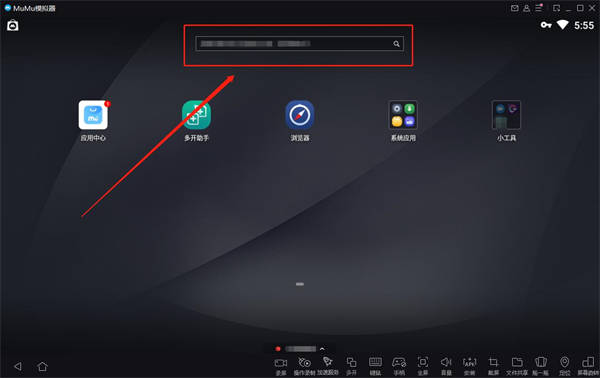 魔力宝贝用模拟器怎么玩 PC端模拟器游玩教程