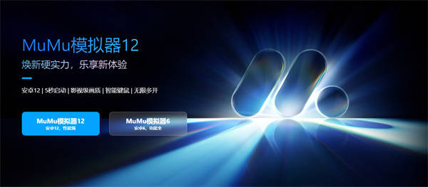 魔力宝贝用模拟器怎么玩 PC端模拟器游玩教程