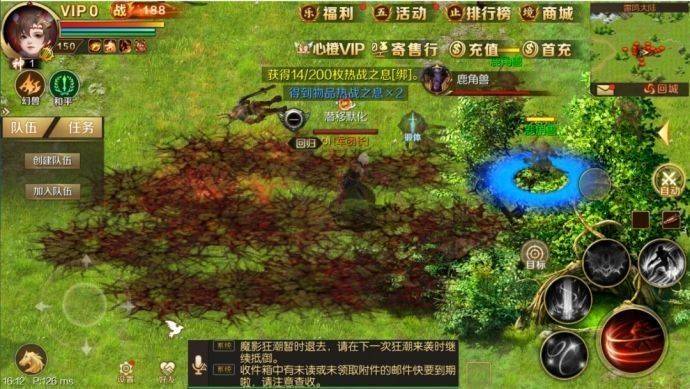 《魔域》经久不衰的17年，其续作《魔域手游》证明青春还没远去