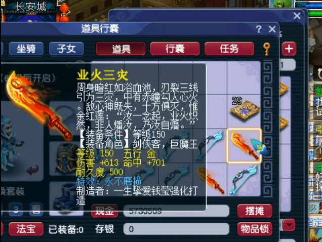 梦幻西游:取消专用还能出永不磨损,鉴定真香! 梦幻西游:取消专用还能出永不磨损,鉴定真香!