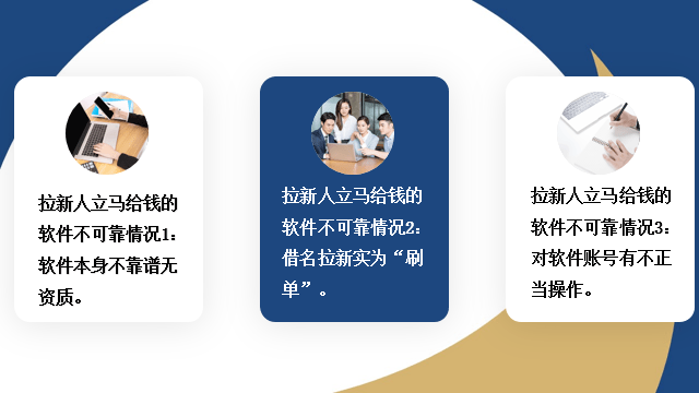 接码拉新属于犯罪吗