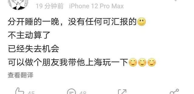 原创曾和奚梦瑶同台走秀，以超模身份出道，她因晒网恋经历被嘲恋爱脑