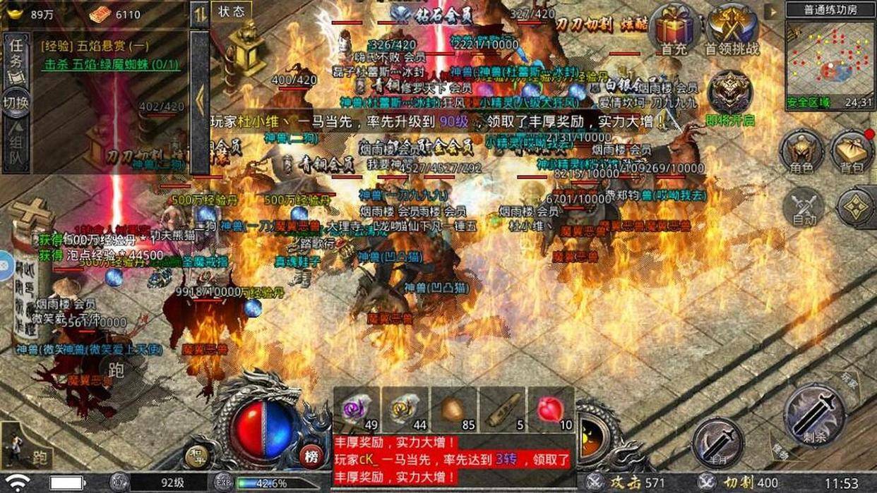 适合平民玩的冰雪传奇手游是哪个 0氪金冰雪传奇手游推荐