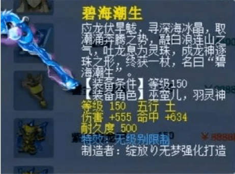 梦幻西游：鉴定欧皇附体，极品装备轻松出！