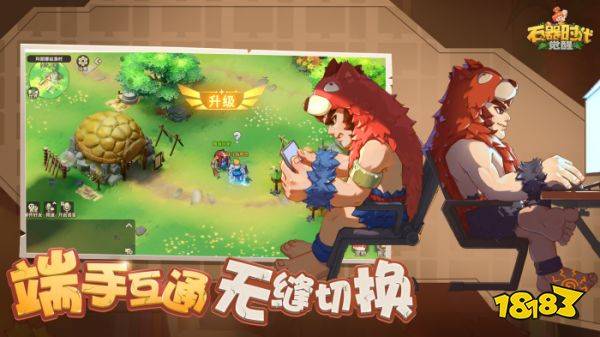 回来了!都回来了!《石器时代：觉醒》全面回归曾经体验!