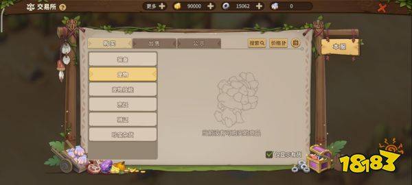 回来了!都回来了!《石器时代：觉醒》全面回归曾经体验!
