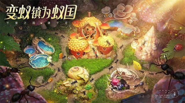 小小蚁国资源采集养成攻略，桃心云手机托管多开挂机升级