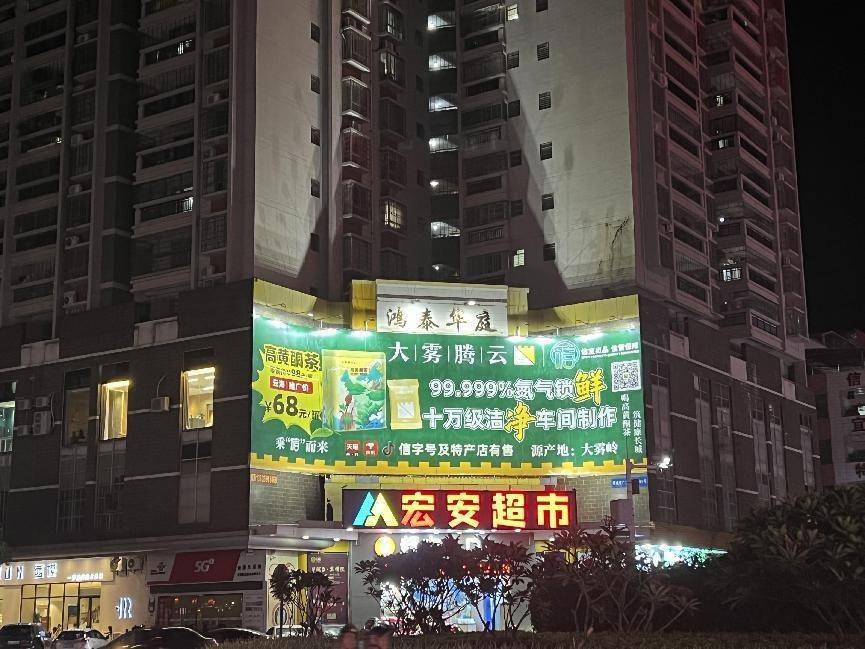 全面铺开我们的品牌广告，让自己人先看到，让来信宜旅游的朋友们看到！线上广告制作成本低，传播也很迅速，