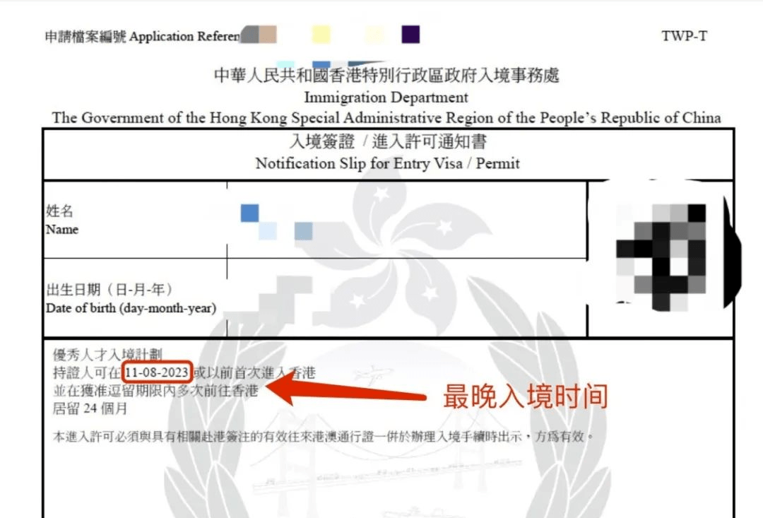 香港高才通a类，怎么证明年收入250万？