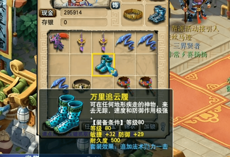 梦幻西游：鉴定4车点化装备，热门套装寥寥无几
