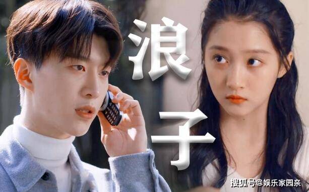 原创《曾少年》杨澄和谁怀孕了？杨澄结局和谁是一对？谢乔最后和秦川在一起了吗？