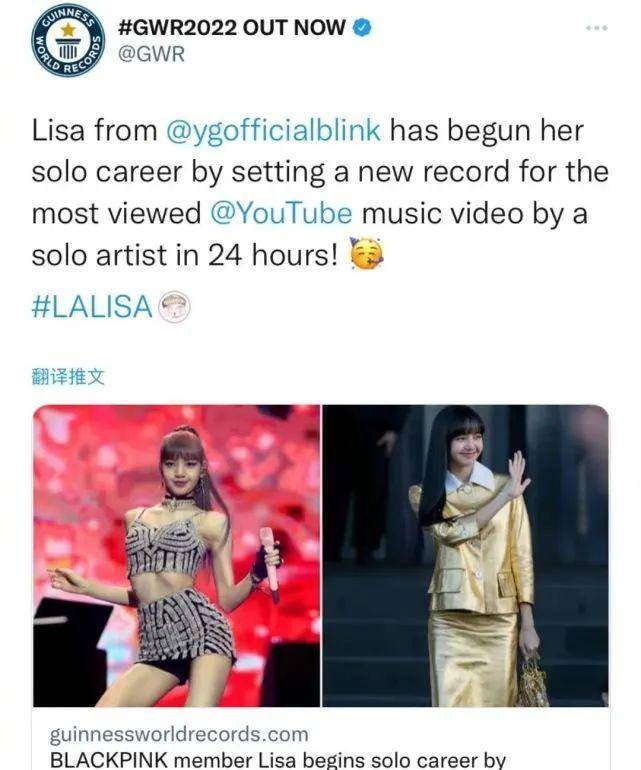 ��������ȫ������ˡ�LISA,����solo���������¼,����ʲô�鱦