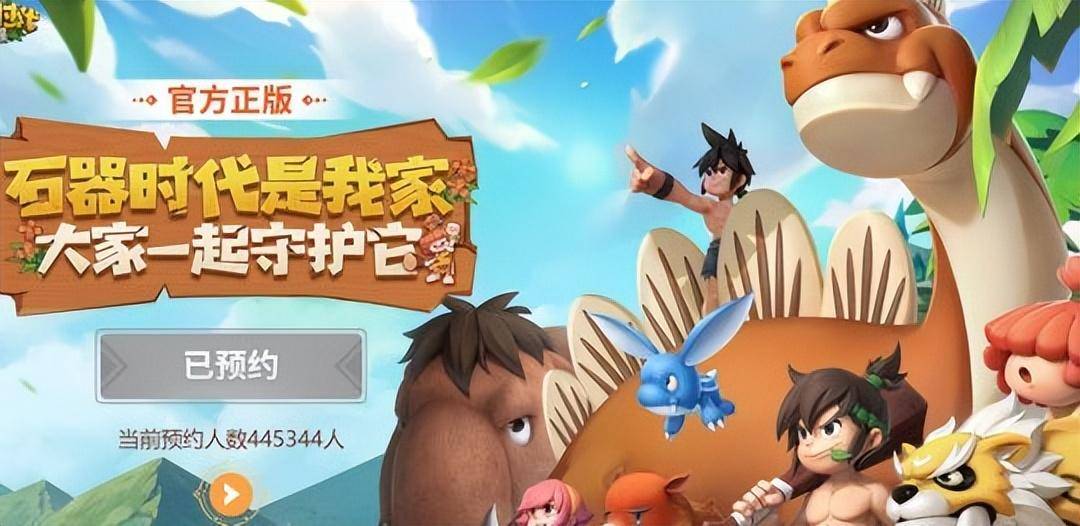 《命运方舟》上线、冒险岛新作测试 腾讯高光周来临？