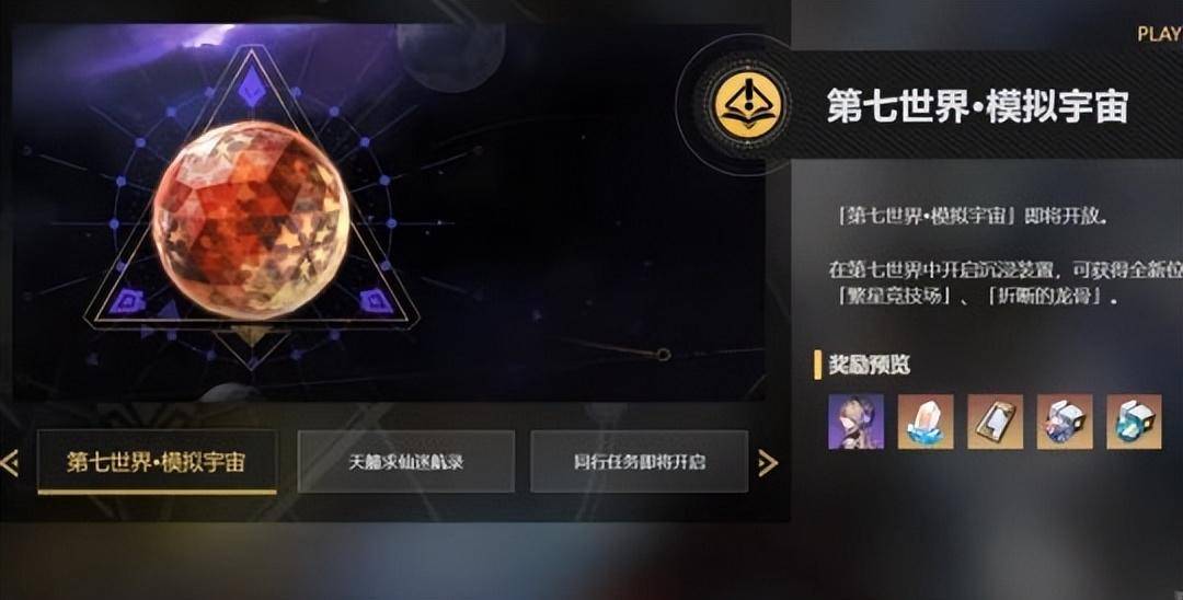 《命运方舟》上线、冒险岛新作测试 腾讯高光周来临？