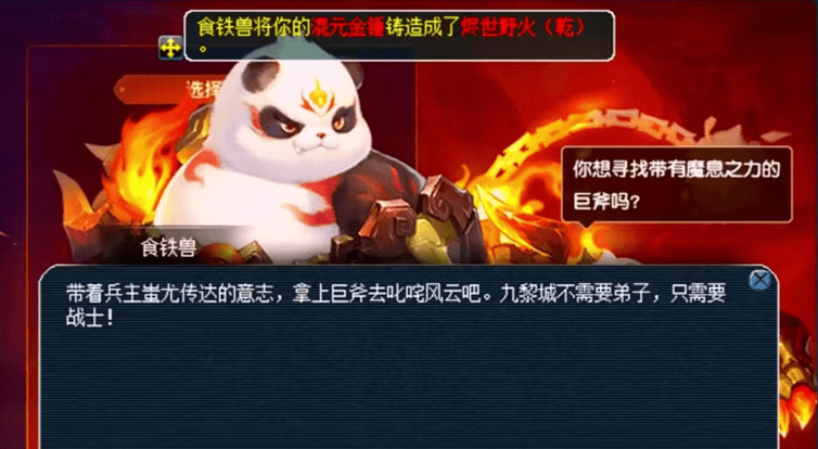梦幻西游：坐标大唐境外，新门派九黎城太帅了！