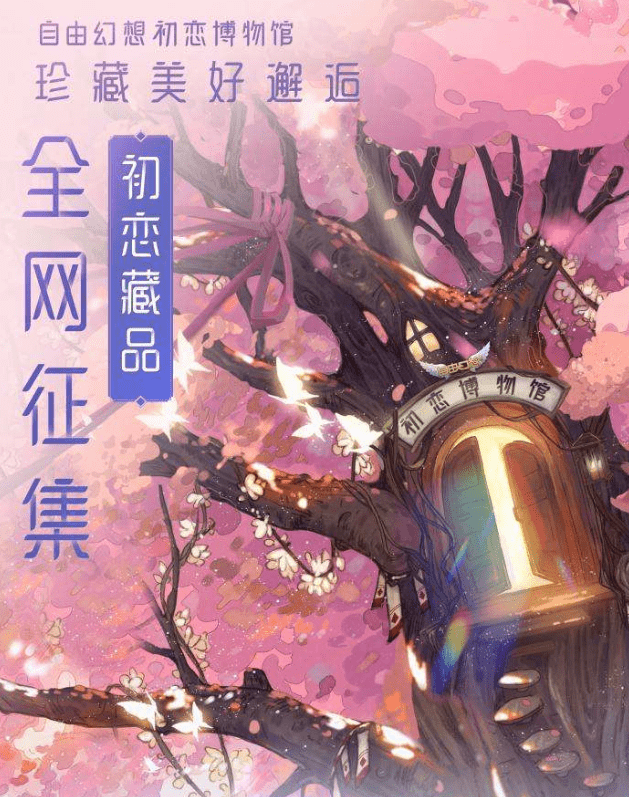 自由幻想手游玩法亮点大盘点，光子工作室的又一款呕心力作