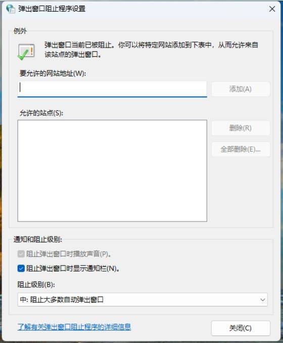 如何在电脑上有效清除VPS地址？