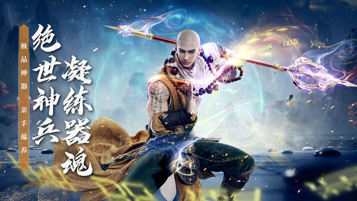 天龙八部2手游最新宝石打造攻略