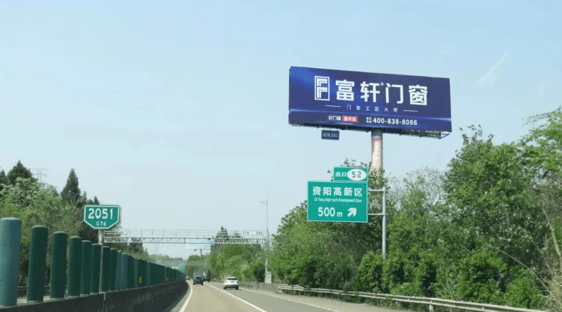 富轩全屋门窗2023年中品牌大事件详细版(图17)