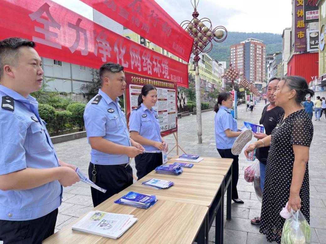 德江县公安局组织开展打击整治网络谣言宣传周活动