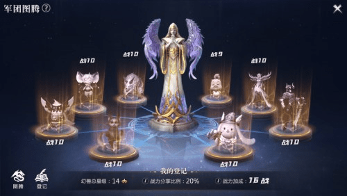 快速提升战力！《魔域手游2》新手必看攻略