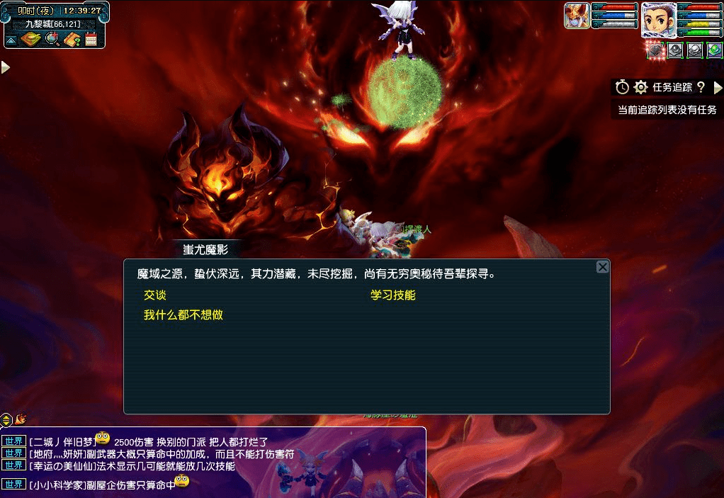 梦幻西游：初探2023新资料片，这个暑期不孤单