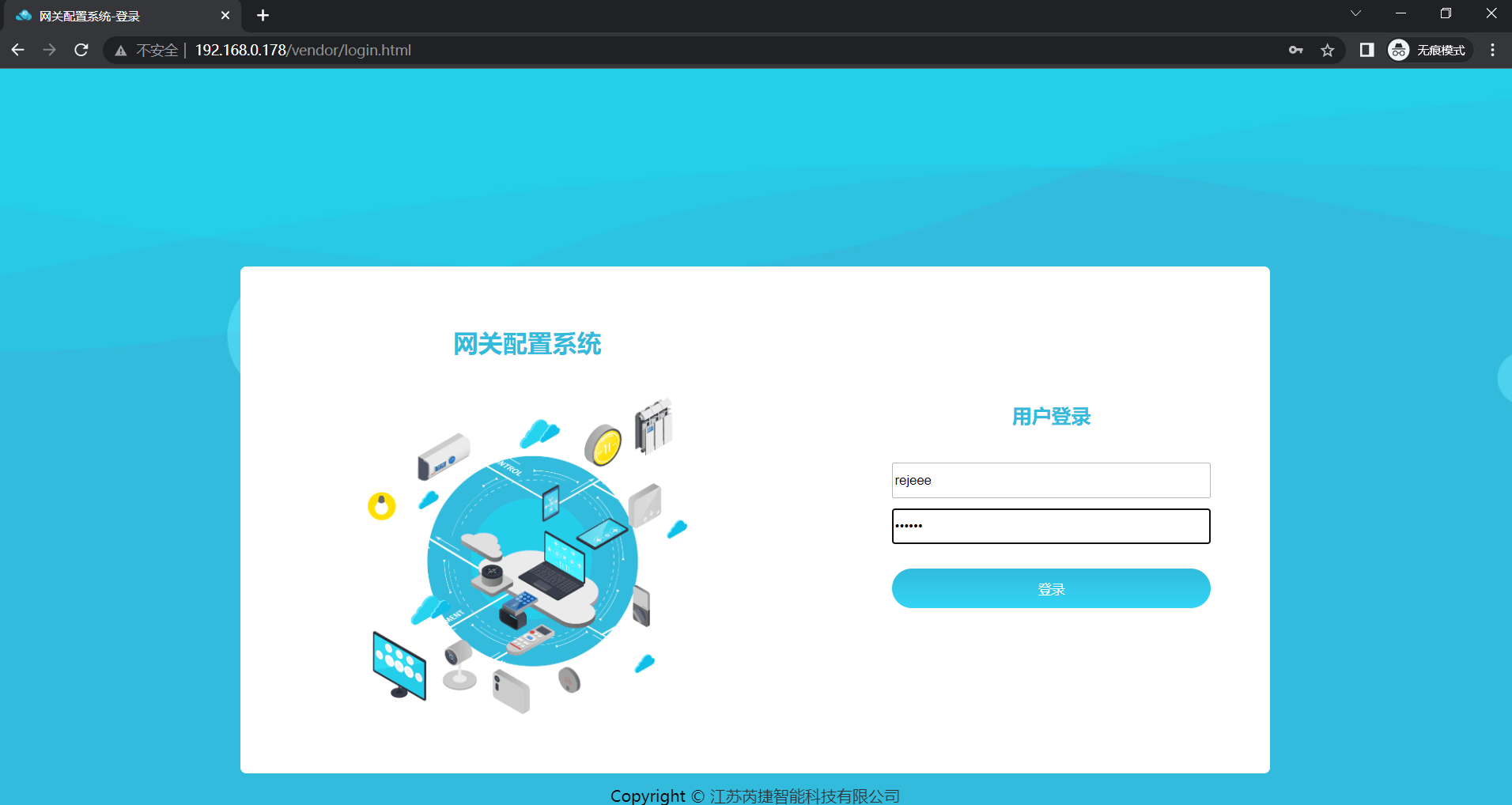 如何彻底移除DedeV5.7后台登录页面的广告内容？