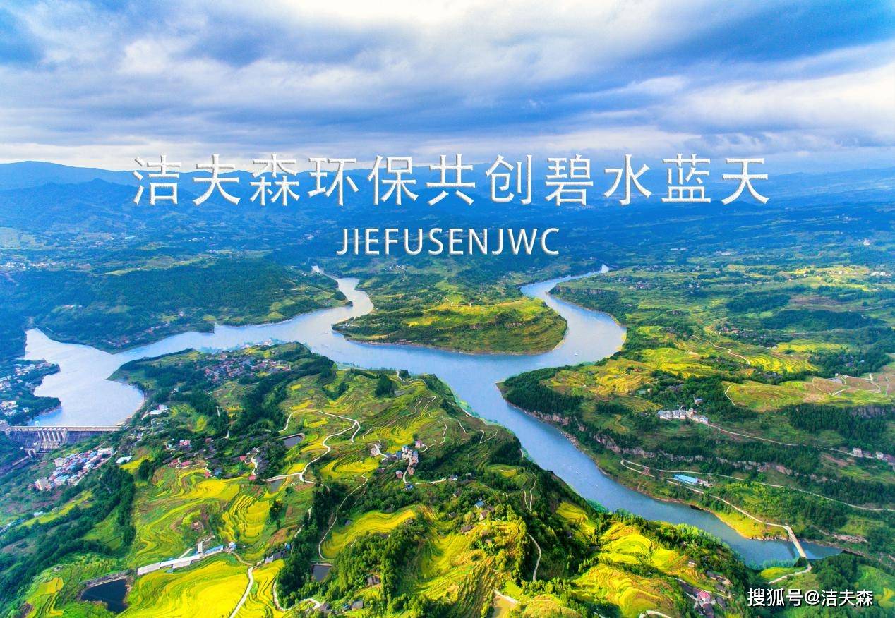 Kaiyun 开云JWCJIEFUSEN网站