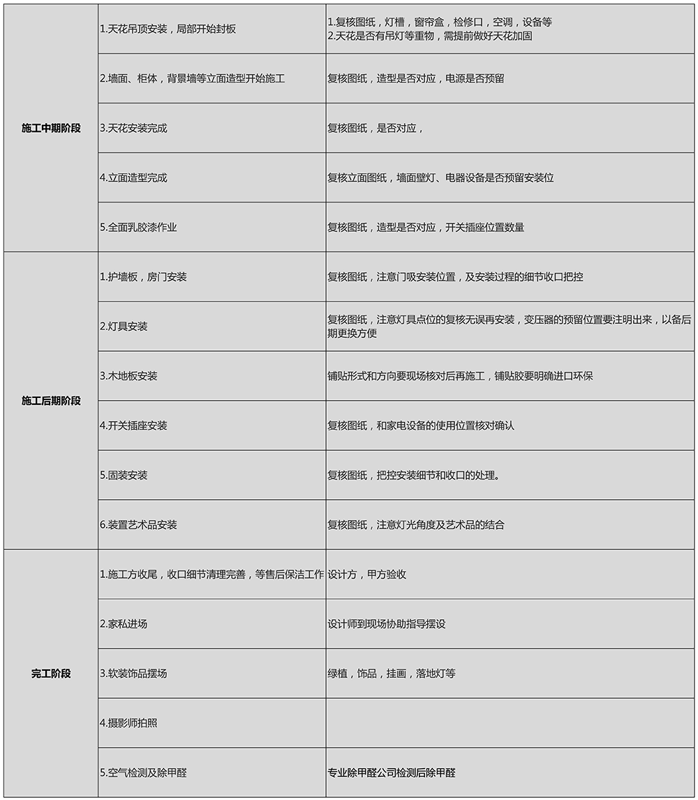 文章配图-31