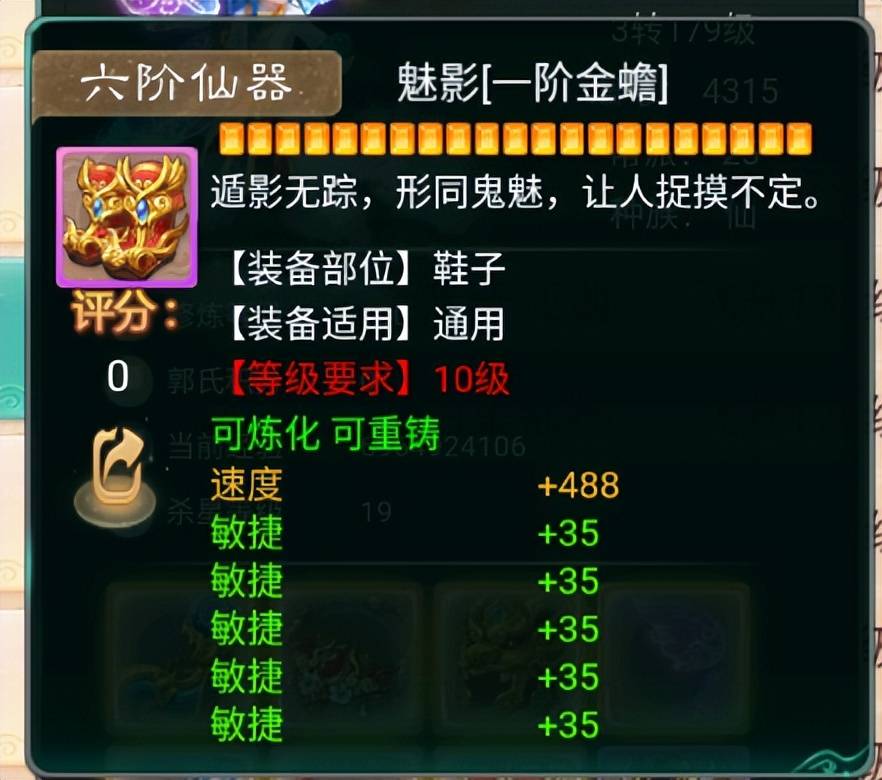大话西游手游：一套忽视抗水的男仙装备，砸了土豪40个W！