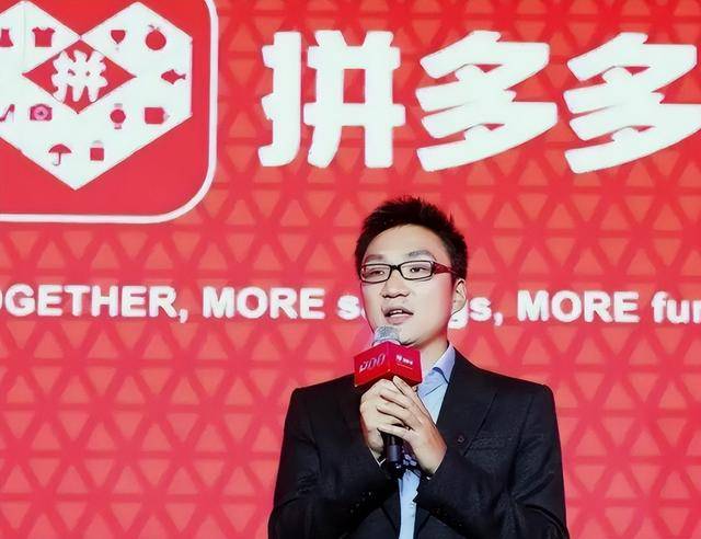 为啥拼多多买东西相对便宜？业内人士说出实情，你还会再买吗