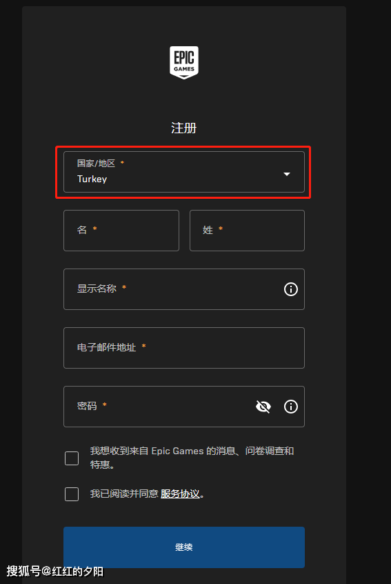 DNF地下城与勇士epic版下载不了/所在地 区不可用，两个办法下载