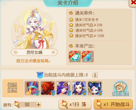 【梦幻西游】手游北俱芦洲通关全面攻略 【梦幻西游】手游北俱芦洲通关全面攻略
