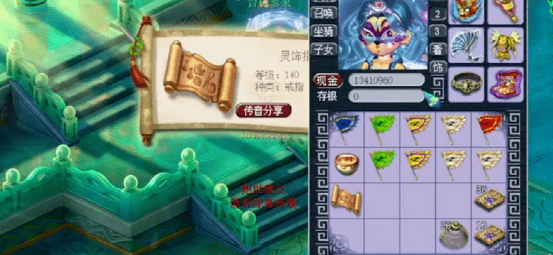 梦幻西游:任务链欧气满满,双戒指书开心入手 梦幻西游:任务链欧气满满,双戒指书开心入手
