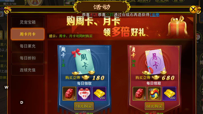 热血江湖手游三档玩家攻略! 热血江湖手游三档玩家攻略!