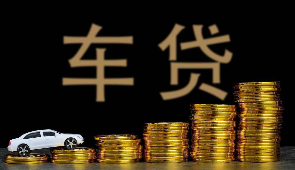 绍兴汽车抵押不押车贷款越城柯桥上虞袍江嵊州新昌诸暨都覆盖