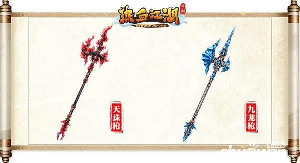 热血江湖手游：合成强化心法