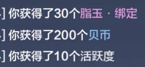 【妄想山海】日常必做清单保姆级攻略：山海日程都为你规划好啦！