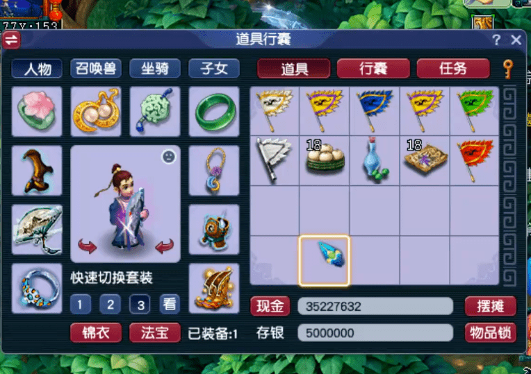 梦幻西游：摇钱树苗奖励大失所望，玩家开启异兽元强势逆袭！