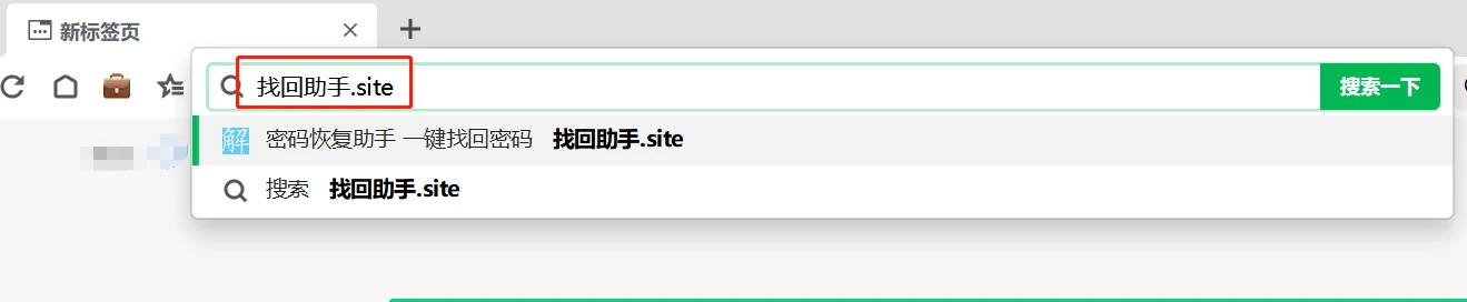 excel忘记密码怎么办？怎么打开加密excel文件？