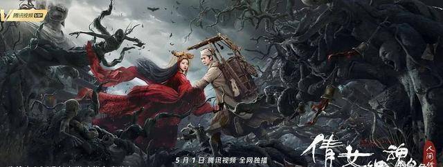《倩女幽魂：人间情》经典就是用来cosplay的